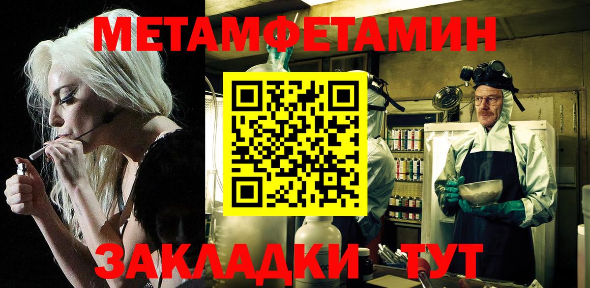 АМФЕТАМИН Premium Калач-на-Дону