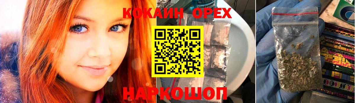 Калач-на-Дону  Cocaine Columbia  закладки  Вход с VPN 