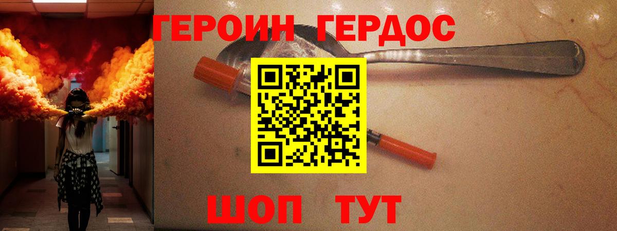 Мефедрон кристаллы  Лсд 25  Вход с VPN  Кетамин  Марихуана  Калач-на-Дону  КОКАИН  ГАШ 