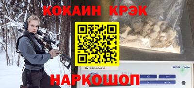 ECSTASY Ливны