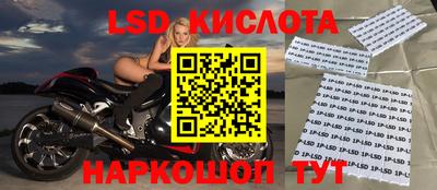 ECSTASY Ливны