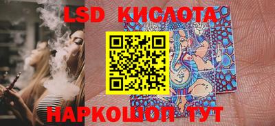 ECSTASY Ливны