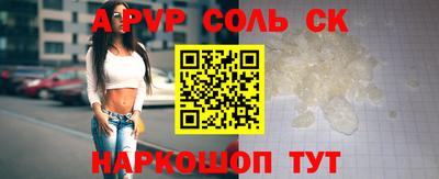 COCAINE Ликино-Дулёво