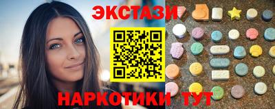 ECSTASY Ливны