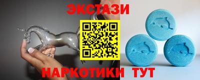МДМА Лесосибирск