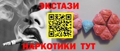 COCAINE Ликино-Дулёво