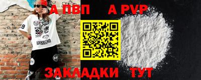МДМА Лесосибирск