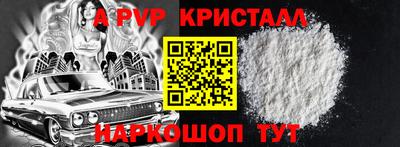 ECSTASY Ливны