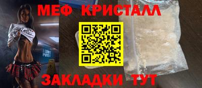МДМА Лесосибирск