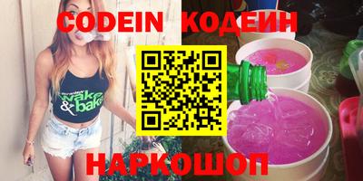 МДМА Лесосибирск