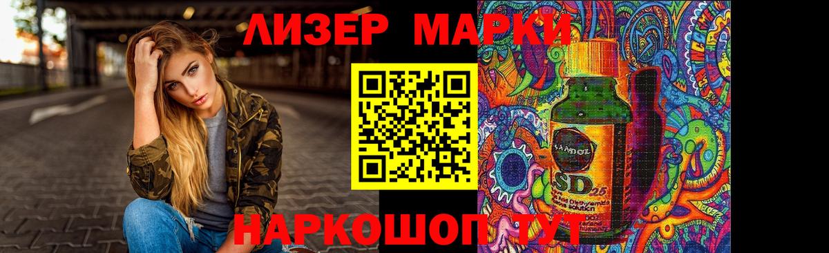 Калач-на-Дону  LSD-25 экстази ecstasy  ЛСД экстази  Вход с VPN 