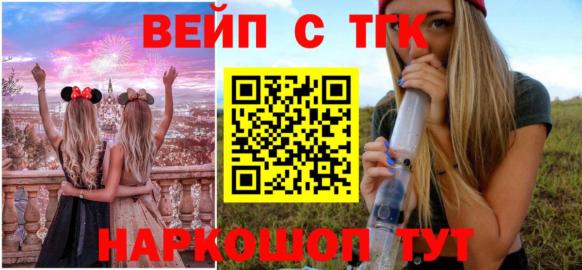 МЕТАДОН Калач-на-Дону