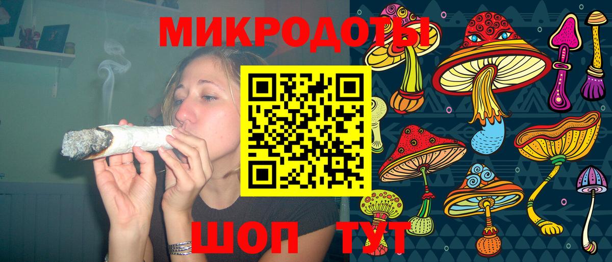 Калач-на-Дону  Псилоцибиновые грибы MAGIC MUSHROOMS  Псилоцибиновые грибы Magic Shrooms  закладки  Вход с VPN 